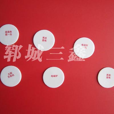 瓶蓋墊片(PE、PS)