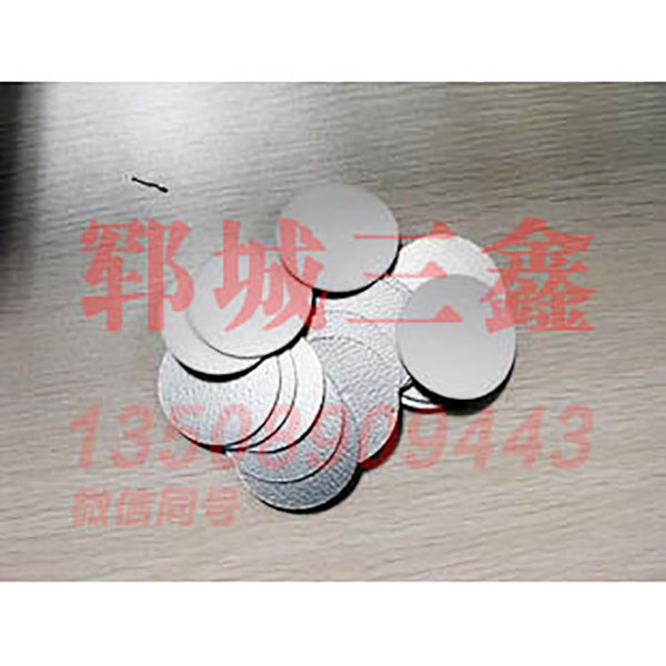  玻璃瓶、紙杯，陶瓷瓶，電磁感應(yīng)，封口墊片